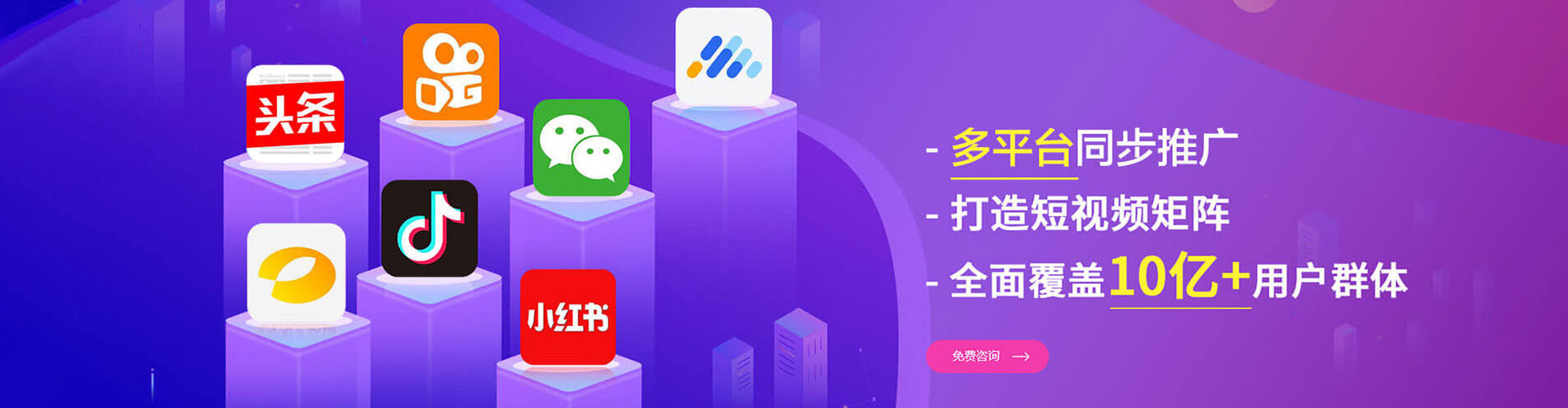 肃宁sem专员